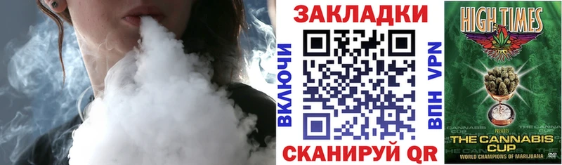 Купить наркотик Хвалынск Каннабис  Меф мяу мяу  ГАШИШ 