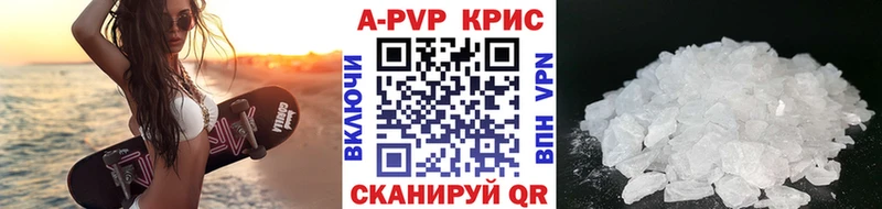 это формула  Хвалынск  А ПВП Соль 
