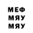 МДМА VHQ Damn U