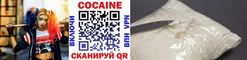 нарко площадка как зайти  Хвалынск  Кокаин 97%  наркота 