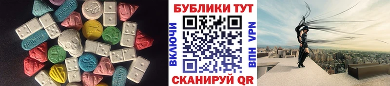 закладка  Хвалынск  Экстази XTC 