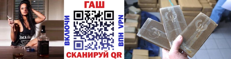 как найти закладки  Хвалынск  mega онион  ГАШИШ VHQ 