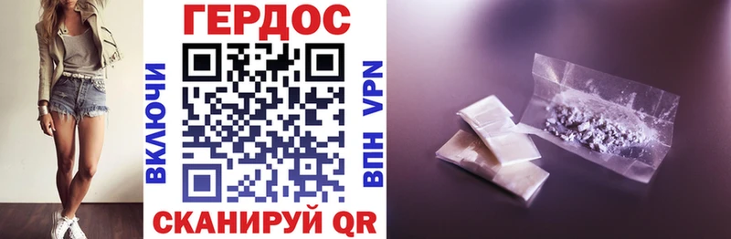 ГЕРОИН гречка Хвалынск