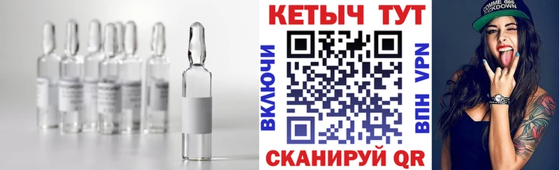 Кетамин VHQ  Хвалынск 