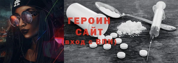 соль курить ск Армянск