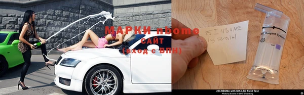мефедрон VHQ Аркадак