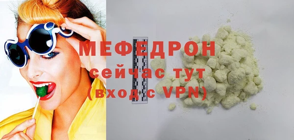 мефедрон мука Арсеньев