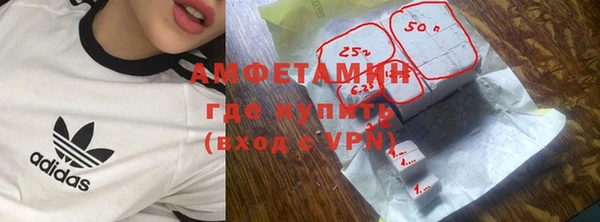 мефедрон Алексеевка