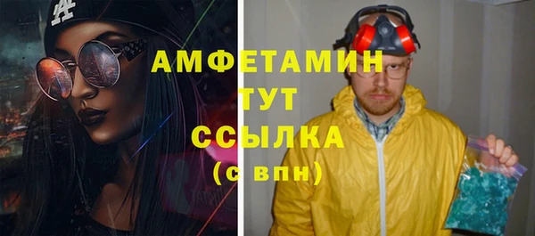 мефедрон мука Арсеньев