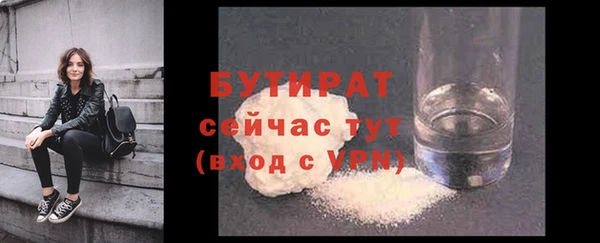 мефедрон мука Арсеньев
