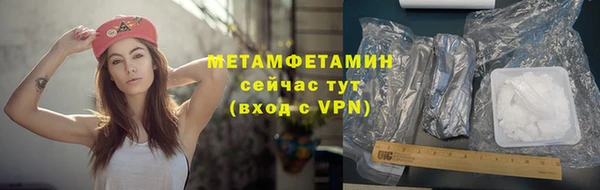 мефедрон мука Арсеньев