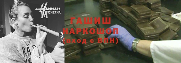соль курить ск Армянск