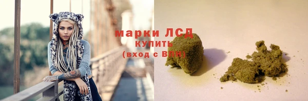 соль курить ск Армянск