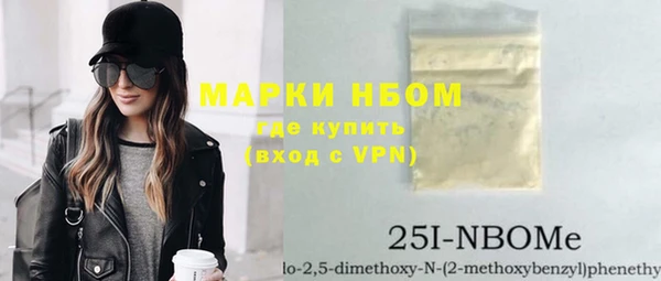 мефедрон мука Арсеньев