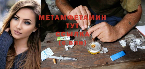 мефедрон VHQ Аркадак