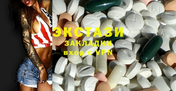 мефедрон VHQ Аркадак
