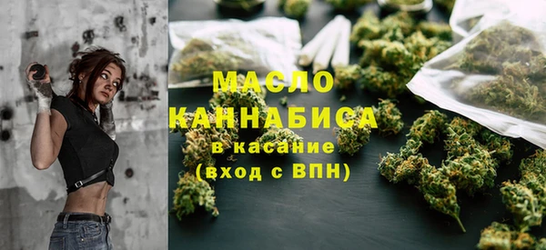 соль курить ск Армянск
