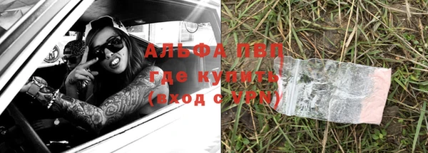 мефедрон мука Арсеньев