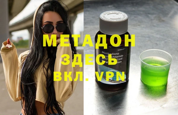 мефедрон VHQ Аркадак