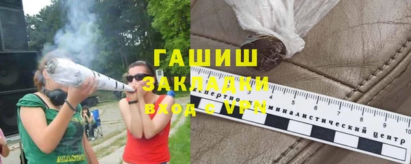 мефедрон мука Арсеньев