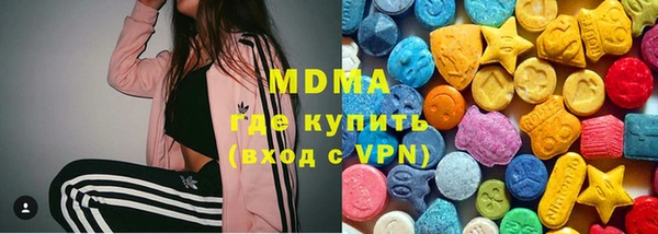 мефедрон VHQ Аркадак
