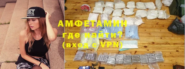 мефедрон мука Арсеньев
