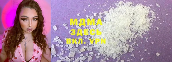 мефедрон мука Арсеньев