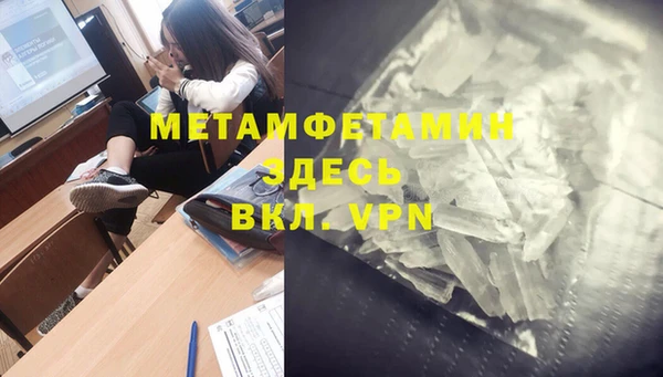 соль курить ск Армянск