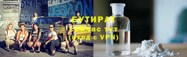 соль курить ск Армянск
