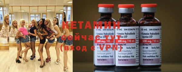 мефедрон мука Арсеньев