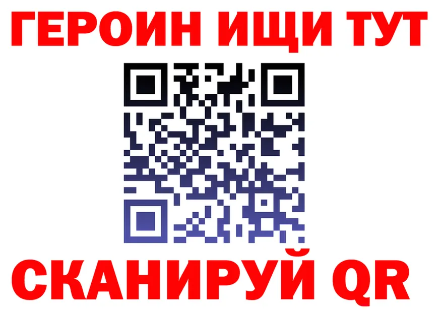 Где найти наркотики?  формула Хвалынск