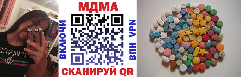 MEGA онион  Хвалынск  дарк нет как зайти  MDMA crystal 