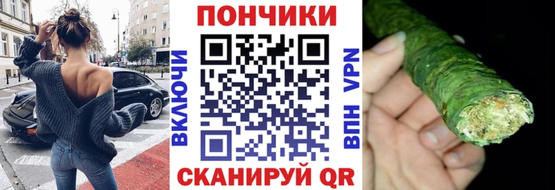Бошки Шишки гибрид продажа наркотиков Хвалынск